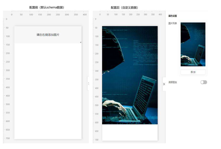 H5 活动页面快速生成神器——Mocha